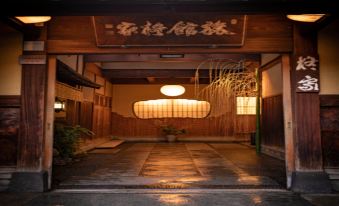 Hiiragiya Ryokan