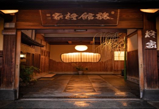 Hiiragiya Ryokan