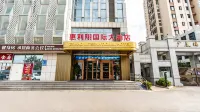 惠利翔國際大飯店（黃島薛家泊子地鐵站店） 中德生態園附近的飯店