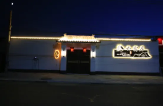 卓資樸宿居民宿