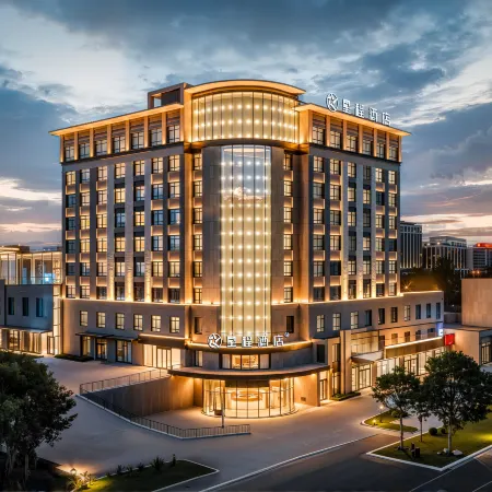 Starway Hotel (Maralbexi)