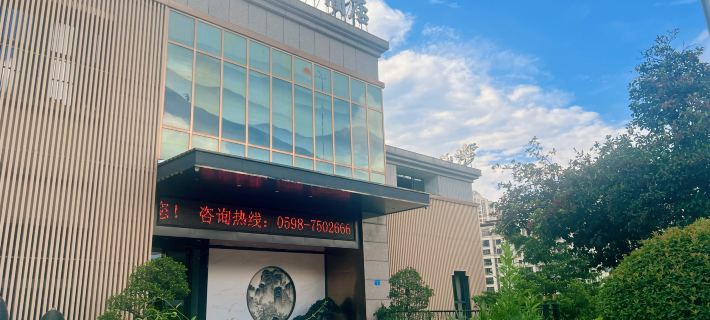 Haolilai Garden Hotel Hotels in Sanming