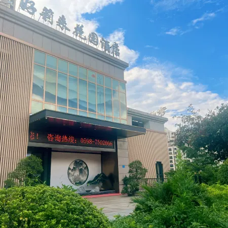 Haolilai Garden Hotel