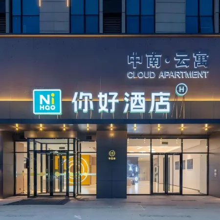 Boyanyu Smart Light Luxury Apartment (Sunshine Union Hospital&Wuyue Plaza Branch)