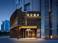 上海外灘豫園地鐵站亞朵酒店 鄰近曲澗通江的酒店