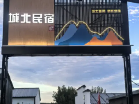Linxi Town Chengbei Homestay Hotels in Linxi