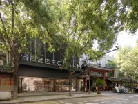 宜尚酒店（西安明城牆永興坊店） 鄰近长乐门的酒店