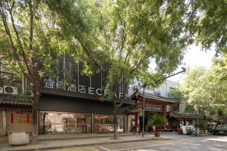 Yishang Hotel (Yongxingfang Branch, Chaoyangmen, Xi'an) Отели рядом с достопримечательностью «Jingyugou Scenic Resort, Xi'an»