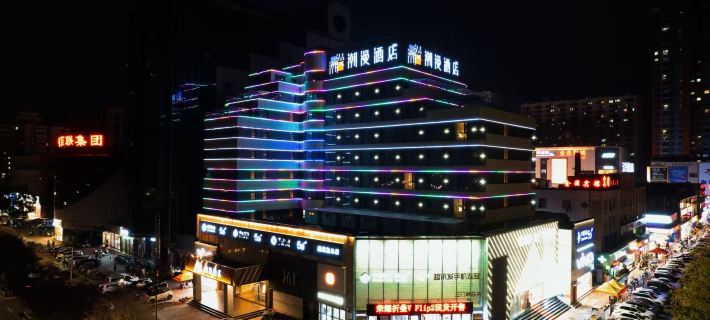 CHEERMAY HOTELS(Sanmenxia Huanghe East Road Municipal Government Branch) Отели в г. Саньмэнься