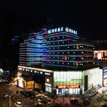 CHEERMAY HOTELS(Sanmenxia Huanghe East Road Municipal Government Branch)