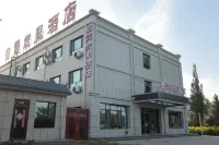 Yunxia Guli Smart Hotel (Qicai Danxia) Hotels in Linze