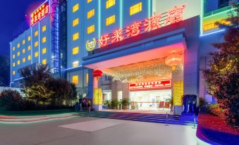 Haolaiwan Hotel
