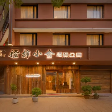 Chengshi Xiaoshe (Jinyun Tourist Transport Distribution Center, Wandi Square Branch)