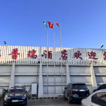 Lingshi Sipure Hotel