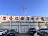 Lingshi Sipure Hotel