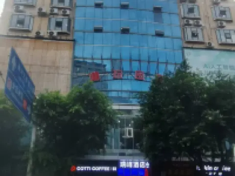 Ruifeng Hotel Hotel a Pingchang