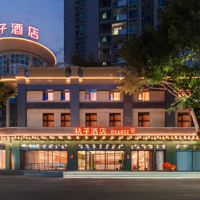 桔子酒店（中山利和廣場萬象滙店） 鄰近中山市博物館的酒店