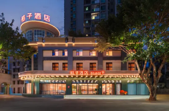 桔子中山利和廣場酒店 鄰近蕭家大屋的酒店