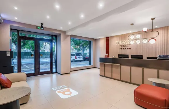 尚客優酒店（高邑火車站店）