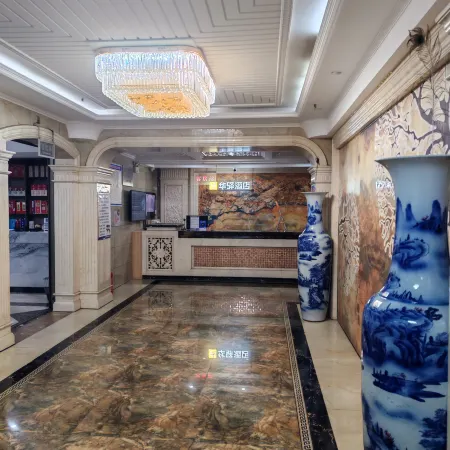Chifeng Huayi Hotel