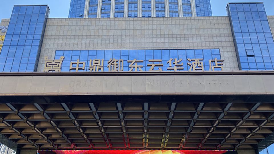 Zhong Ding Cloudshine Grand Hotel