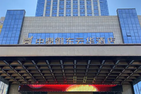 Zhong Ding Cloudshine Grand  Hotel
