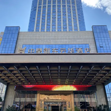Zhong Ding Cloudshine Grand  Hotel