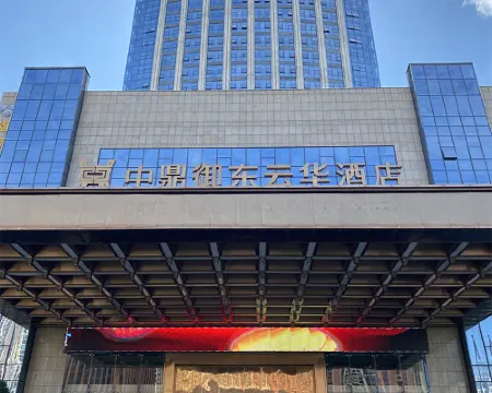 Zhong Ding Cloudshine Grand  Hotel Hotels in Yulin