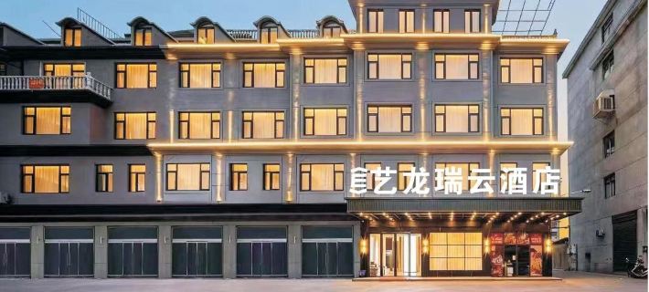 Yijia Hotel, Pujiang County, Jinhua City Hotels in Pujiang