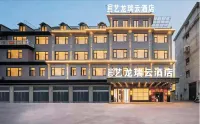 Yijia Hotel, Pujiang County, Jinhua City - Balkoner
