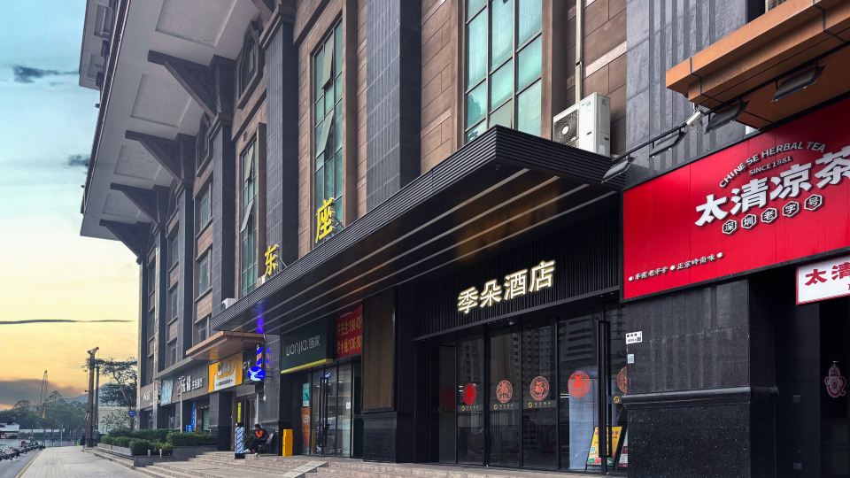Jiduo Hotel
