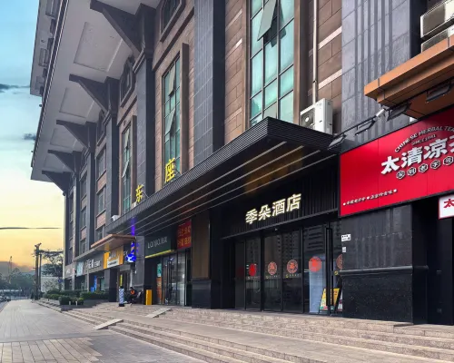 Jiduo Hotel Hotels near The Mixc