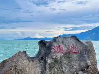 湖景·Lake view春江花月夜飯店（昆明滇池海埂大壩店） 海埂大壩附近的飯店