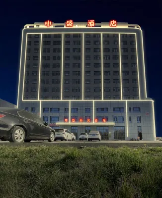 Zhongsheng Business Hotel Hotels in Shuanghe