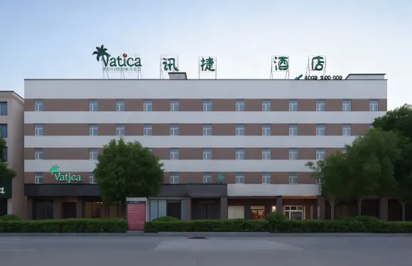 迅捷商務賓館（亳州魏武廣場店）