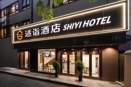 SHIYI HOTEL Отели рядом с достопримечательностью «Fudan University Environmental Science and Engineering Department»