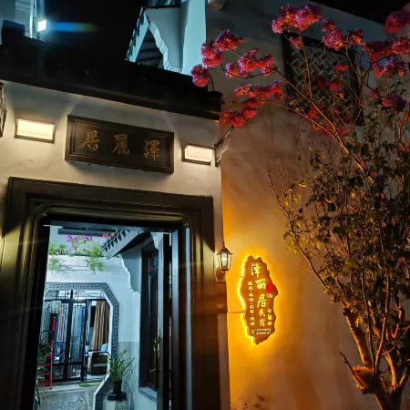 Zeliju Wenquan Homestay