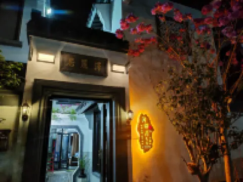 Jiuchonghu Zeli Homestay