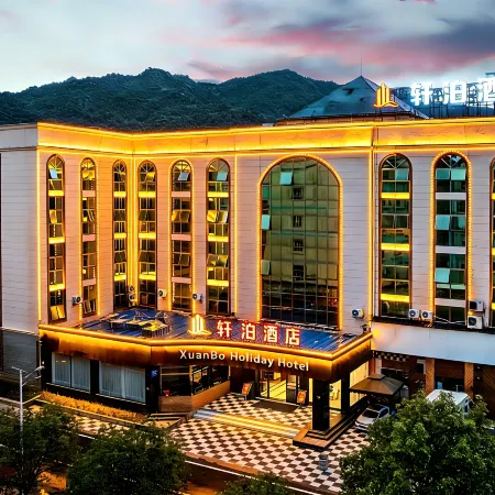 Xuanbo Hotel