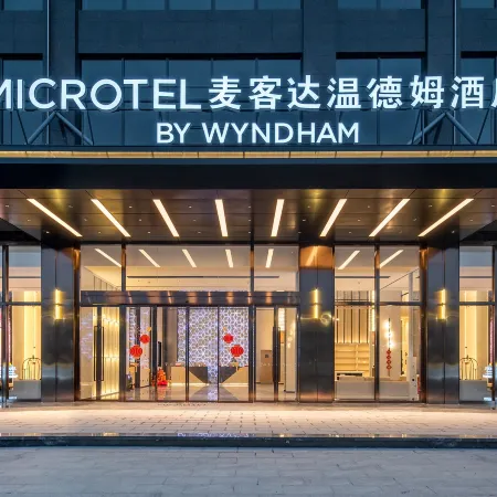 Microtel by Wyndham Maoming