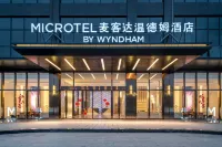 Microtel by Wyndham Maoming 茂名のホテル