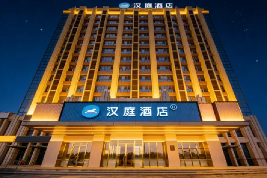 HanTing Hotel (Langfang Anci District Wanda Plaza)