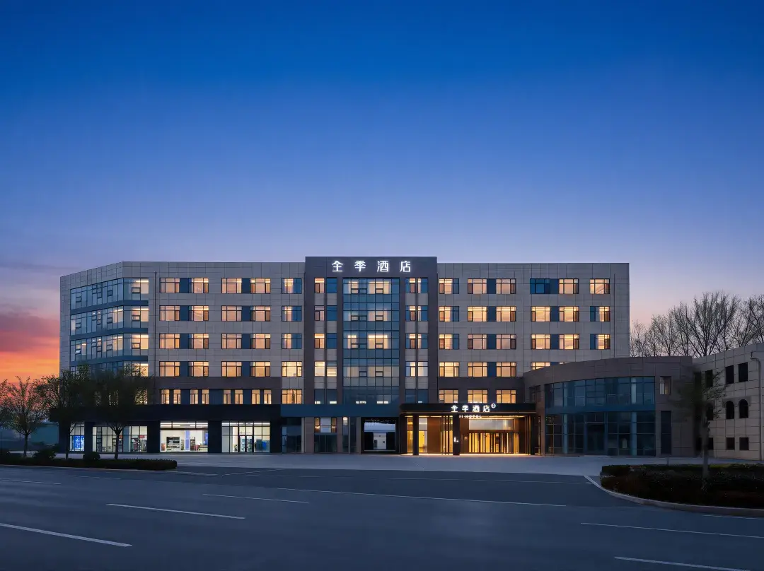 Ji Hotel - Qingdao