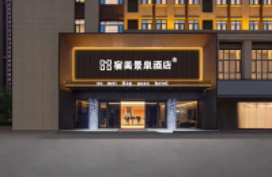 Sumei Jingquan Hotel (Tianjianhu, Zhengzhou) Hotels in Zhengzhou Hi-tech Development Zone/Zhengzhou University