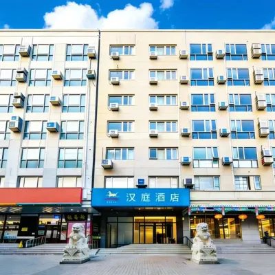HanTing Hotel (Beijing Guang'anmen Xuanwu Hospital) Hotels near Beijing Baoguo Temple