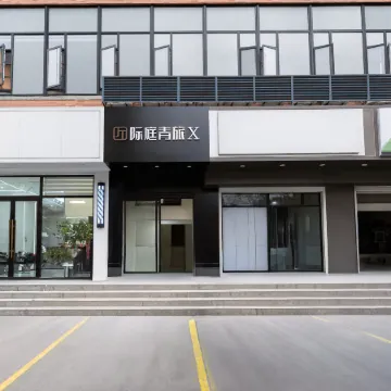 Jiting X Youth Hostel - Shanghai Railway Station