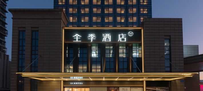Ji Hotel(Wuxi Dongting Pigecheng Branch) Hotéis em Wuxi