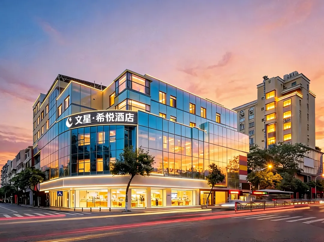 Wenxing·xiyue Hotel - Guangzhou