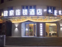 Gujia chain hotel (Tuoketuo Shuanghe North Road store) Hotels in Togtoh County