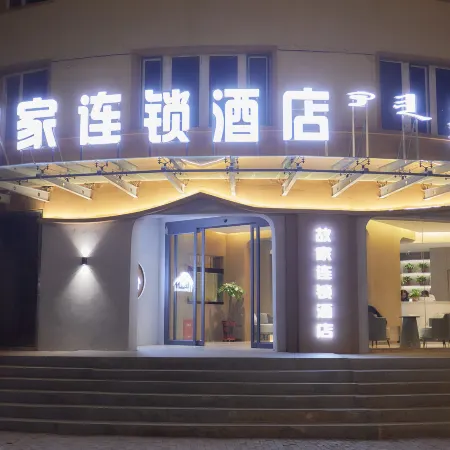 Gujia chain hotel (Tuoketuo Shuanghe North Road store)